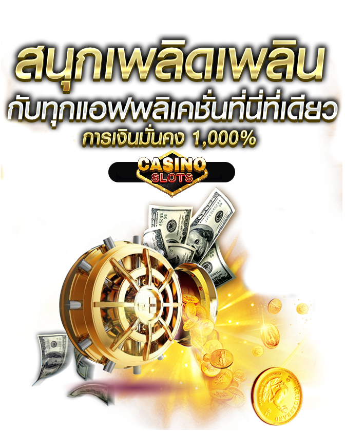 เว็บตรงสล็อต ฝากถอนวอเลท