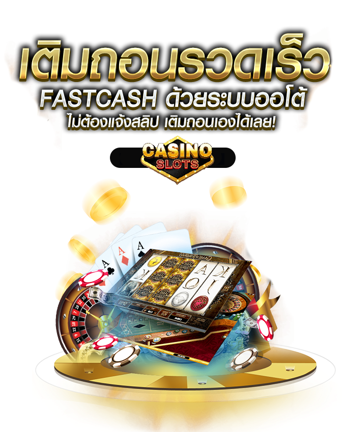 สล็อตวอเลท เว็บตรง